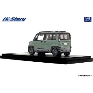 送料無料◆1/43 Mitsubishi DE...の詳細画像4