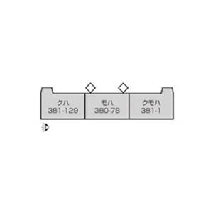 10-1778 KATO カトー 381系  3両増結セット Nゲージ 鉄道模型