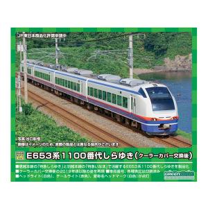 31701 グリーンマックス E653系1100番代しらゆき  4両編成セット  Nゲージ 鉄道模型