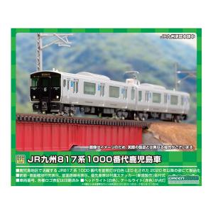 31706 グリーンマックス JR九州 817系鹿児島車  4両編成セット  Nゲージ 鉄道模型