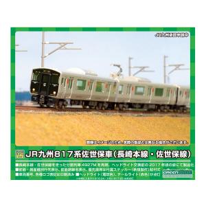 50741 グリーンマックス JR九州 817系佐世保車  6両編成セット  Nゲージ 鉄道模型
