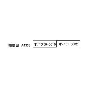 A4333 マイクロエース 50系 快速海峡 2両セット