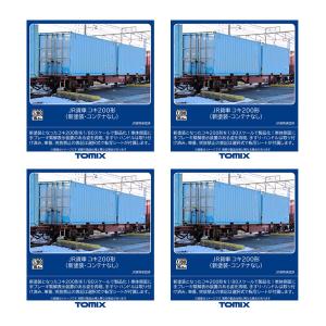 セット販売 HO-734×4 TOMIX トミックス JR貨車 コキ200形 (新塗装・コンテナなし)×4
