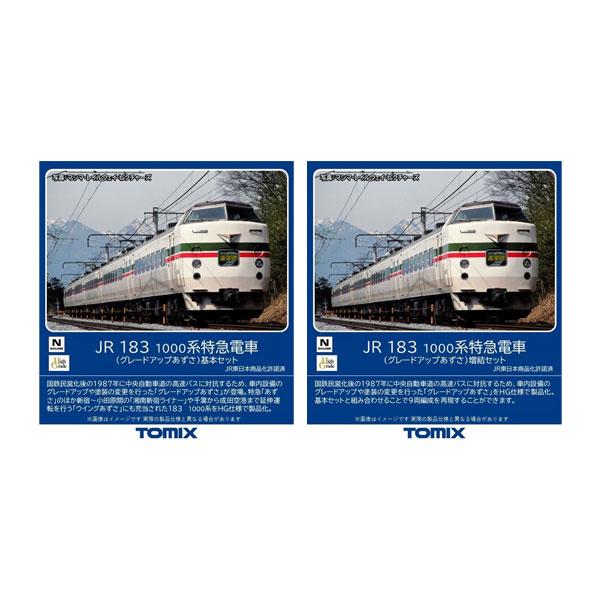送料無料◆セット販売 98540/98541 TOMIX トミックス JR 183-1000系特急電...