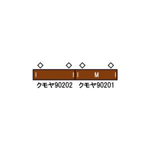 送料無料◆31885 グリーンマックス 国鉄クモヤ90形200番台 2両編成セット (動力付き) N...