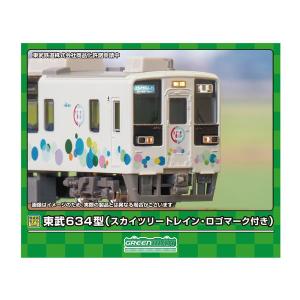 送料無料◆31896 グリーンマックス 東武634型 (スカイツリートレイン・ロゴマーク付き) 4両編成セット (動力付き) Nゲージ 鉄道模型 【6月予約】｜でじたみん Yahoo!店