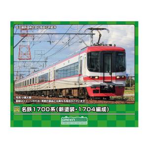 送料無料◆31898 グリーンマックス 名鉄1700系 (新塗装・1704編成) 6両編成セット (...