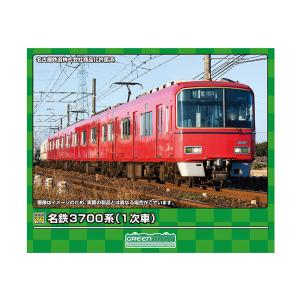 送料無料◇31869 グリーンマックス 名鉄3300系 (1・2次車・新塗装 