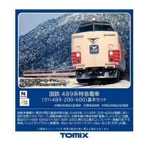 送料無料◆98590 TOMIX トミックス 国鉄 489系 特急電車 (クハ489-200・600) 基本セット(4両) Nゲージ 鉄道模型 【10月予約】｜でじたみん Yahoo!店