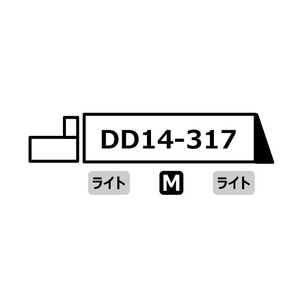送料無料◆A8168 マイクロエース DD14-317 ロータリー式除雪機関車 標準色 晩年 Nゲー...