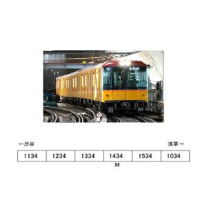 送料無料◇6012a ポポンデッタ 東京メトロ 銀座線1000系 特別 送料無料◇6012a ポポンデッタ 東京メトロ 銀座線1000系 特別
