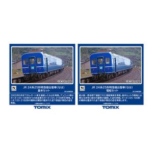 トミックス 【予約 2025年5月予定】No:98859 TOMIX JR 24系25形 トミックス 【予約 2025年5月予定】No:98859 TOMIX JR 24系25形