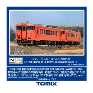 Nゲージ トミックス 【予約 2025年8月予定】No:7442 TOMIX JRディーゼル