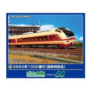 50805 グリーンマックス E653系1000番代 (国鉄特急色) 7両編成セット