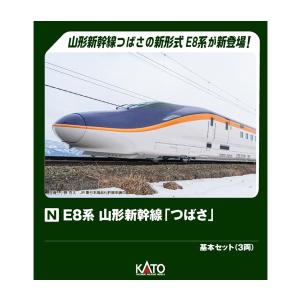 KATO E2系 新幹線 6両セット Amazon | KATO Nゲージ E2系 1000番台 新幹線 はやて 増結 6両