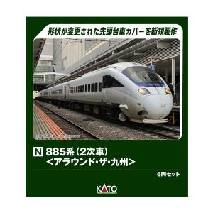 カトー 送料無料◇セット販売 10-1965/10-1966 KATO 87系 カトー 送料無料◇セット販売 10-1965/10-1966 KATO 87系
