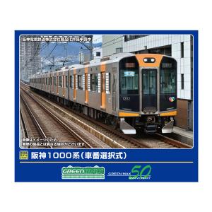 送料無料◇6011a ポポンデッタ 東京メトロ 銀座線1000系 後期車 送料無料◇6011a ポポンデッタ 東京メトロ 銀座線1000系 後期車