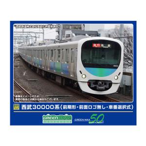 送料無料◇6012a ポポンデッタ 東京メトロ 銀座線1000系 特別 送料無料◇6012a ポポンデッタ 東京メトロ 銀座線1000系 特別