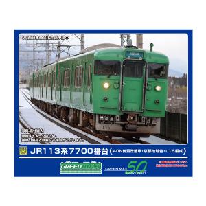 西武30000系 増結用中間車4両セット 30101編成 池袋線 楽天市場】西武30000系（池袋線 30104編成）増結用中間車6両