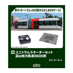 カトー（KATO） Nゲージ KATO 10-003 Nゲージスターターセット 315系