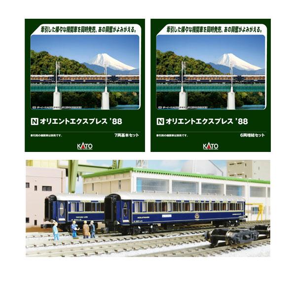 送料無料◆セット販売 カトー オリエントエクスプレス’88 7両基本＋6両増結＋プルマン4158 箱...