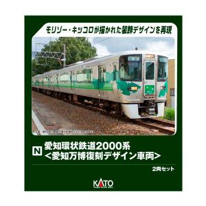 М＆М　鉄道模型3両セット Osaka Metro中央線 30000A系6両セット｜製品をさがす｜ジオコレ