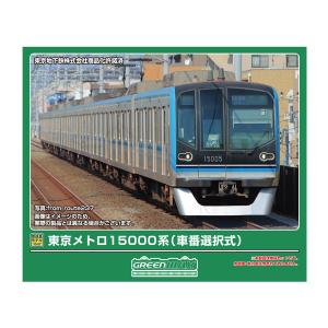 マイクロエース Nゲージ MICROACE A8492 東京メトロ05系 東西線 4次車