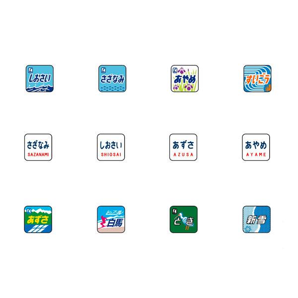 セット販売 トミックス トレインマーク (183-0系用・文字)＋(183-0系用・イラストA)＋(...