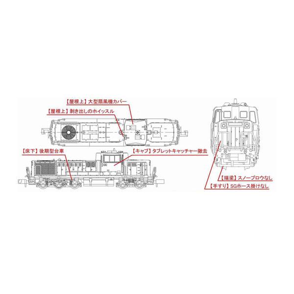 送料無料◆A1448 マイクロエース DE10-1583 入換機色(紫) 門司機関区 Nゲージ 鉄道...