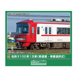 送料無料◇6121 ポポンデッタ 阪神5700系 (側面上部車番付) 4両セット