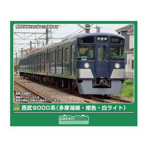 グリーンマックス（GREENMAX） 送料無料◇32138 小田急3000形 (3080
