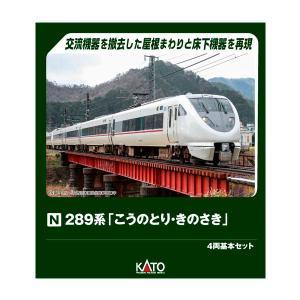 カトー（KATO） 10-2108 KATO E233系7000番台 埼京線開業40周年記念