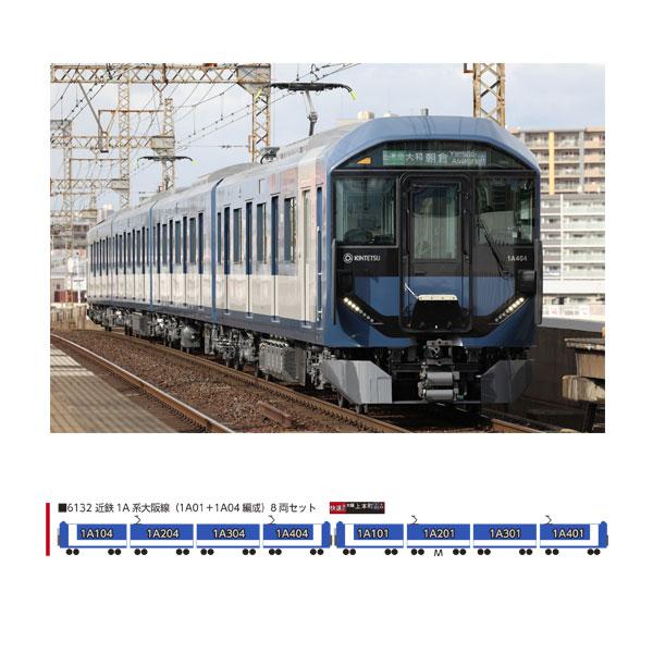 送料無料◆6132 ポポンデッタ 近鉄1A系 大阪線 (1A01＋1A04編成) 8両セット Nゲー...