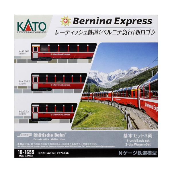 10-1655 KATO カトー レーティッシュ鉄道 (ベルニナ急行(新ロゴ)) 基本セット(3両)...