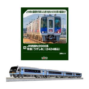 カトー（KATO） No:10-2144 KATO 683系2000番台「能登かがり火」 3両