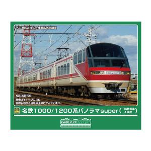 送料無料◆32209 グリーンマックス 名鉄1000/1200系パノラマsuper (一部特別車・A編成) 6両編成セット (動力付き) Nゲージ 鉄道模型 【10月予約】｜でじたみん Yahoo!店