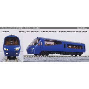 送料無料◆10-2196 KATO カトー (...の詳細画像1