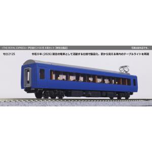 送料無料◆10-2196 KATO カトー (...の詳細画像2