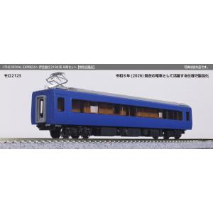 送料無料◆10-2196 KATO カトー (...の詳細画像4