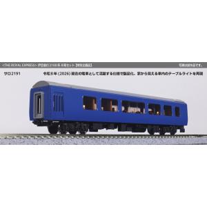 送料無料◆10-2196 KATO カトー (...の詳細画像5