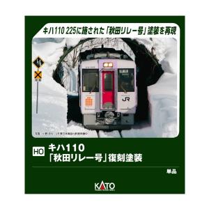 送料無料◇(代引不可)TW-SER-01 トラムウェイ 国鉄欧風客車 “スーパー