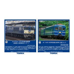 送料無料◆セット販売 トミックス JR EF64-1000形 電気機関車 (後期型・長岡車両センター)＋14系14形特急寝台客車 (北陸) (8両) Nゲージ 鉄道模型 【12月予約】｜でじたみん Yahoo!店