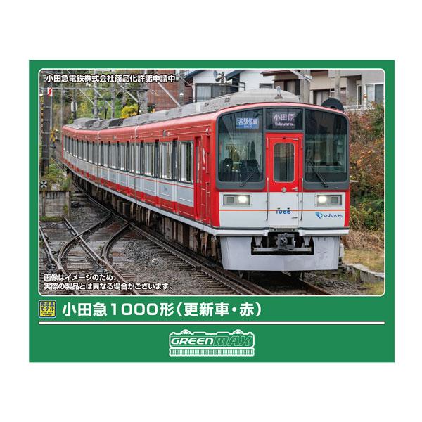 送料無料◆32263 グリーンマックス 小田急1000形 (更新車・赤) 4両編成セット (動力付き...