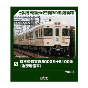 10-2237 KATO カトー 京王帝都電鉄5000系＋5100系  7両セット  Nゲージ 鉄道模型