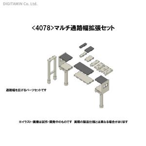 でじたみん Yahoo 店 駅舎 ホーム ストラクチャー Yahoo ショッピング