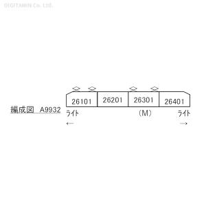 A9932 マイクロエース 近鉄26000系 さくらライナー 第一編成