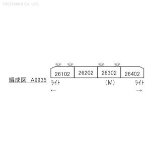 A9935 マイクロエース 近鉄26000系 さくらライナー 第二編成