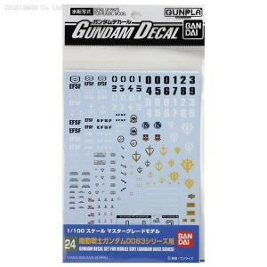 再販 ガンダムデカール GD24 MG 1/100 汎用 機動戦士ガンダム0083シリーズ用 バンダイスピリッツ