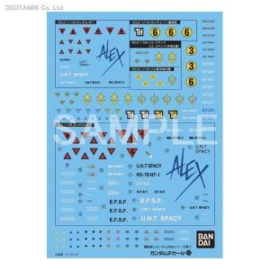 再販 ガンダムデカール No.53 汎用 機動戦士ガンダム0080用 1 バンダイスピリッツ