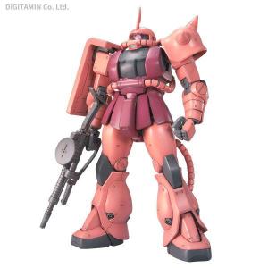 再販 MG 1/100 機動戦士ガンダム MS-06S シャア専用ザク Ver.2.0 プラモデル バンダイスピリッツ